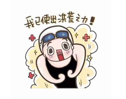 脸大胖的女士如何变美,胖女孩怎样让脸变小