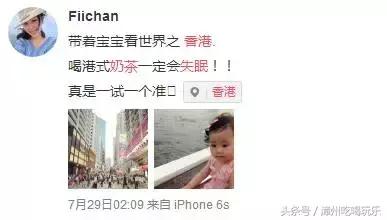 一杯奶茶就失眠了,一杯奶茶失眠到天亮