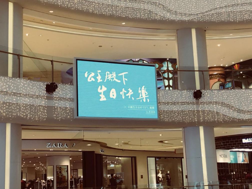 贰拾叁町ACGN快闪式主题街区来啦！全国首创街区带你进入二次元