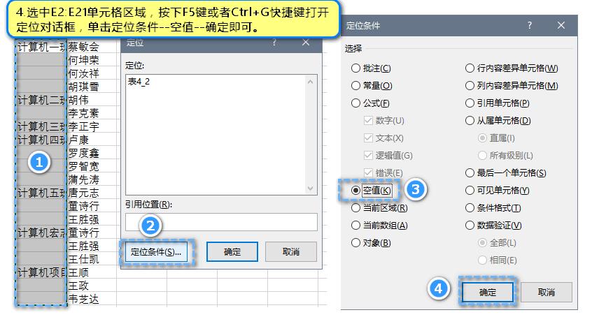 excel批量插入照片和快速整理,excel如何快速整理表格