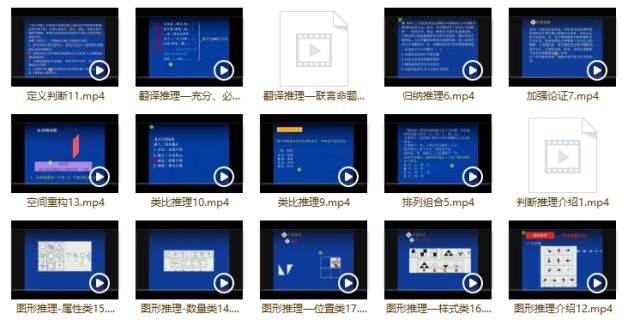 汉中公务员培训备考资料,备考公务员考试应该准备哪些资料