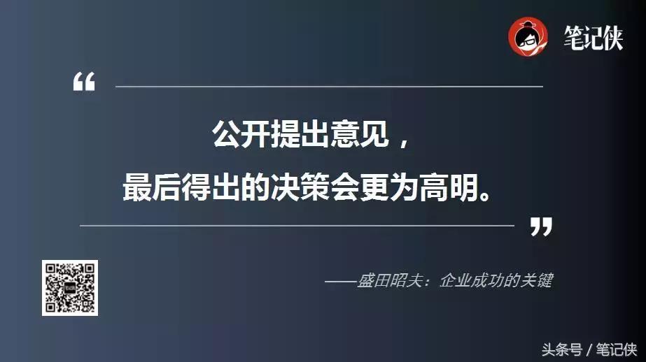 永远要比别人先快一步,永远要比别人先慢一步