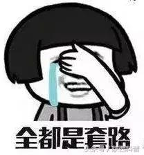 撕开“保健圣品”的美丽外衣之后……