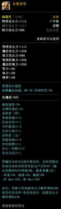 dnf开荒火山c的地位,dnf火山c卢克