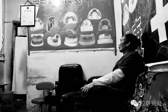 *藏西**往事：八廓街游走牙医，30年前和30年后的故事