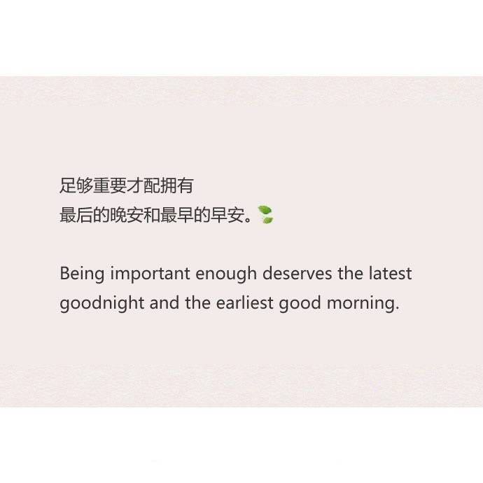 英语土味情话甜到极致的句子,中英情话经典句子