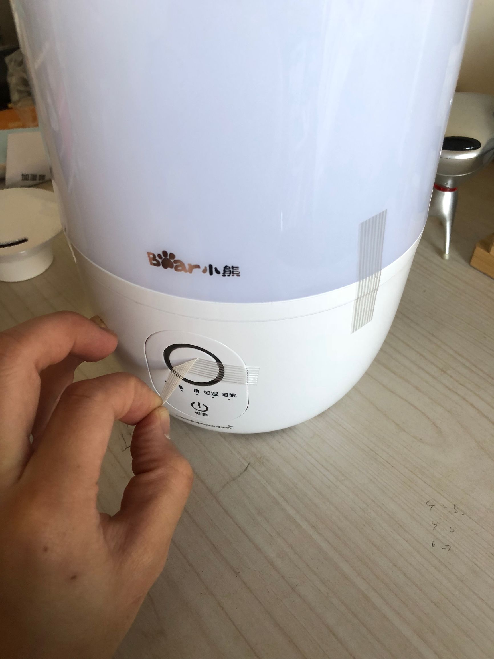 小熊加湿器拆卸图解,小熊智能恒温加湿器