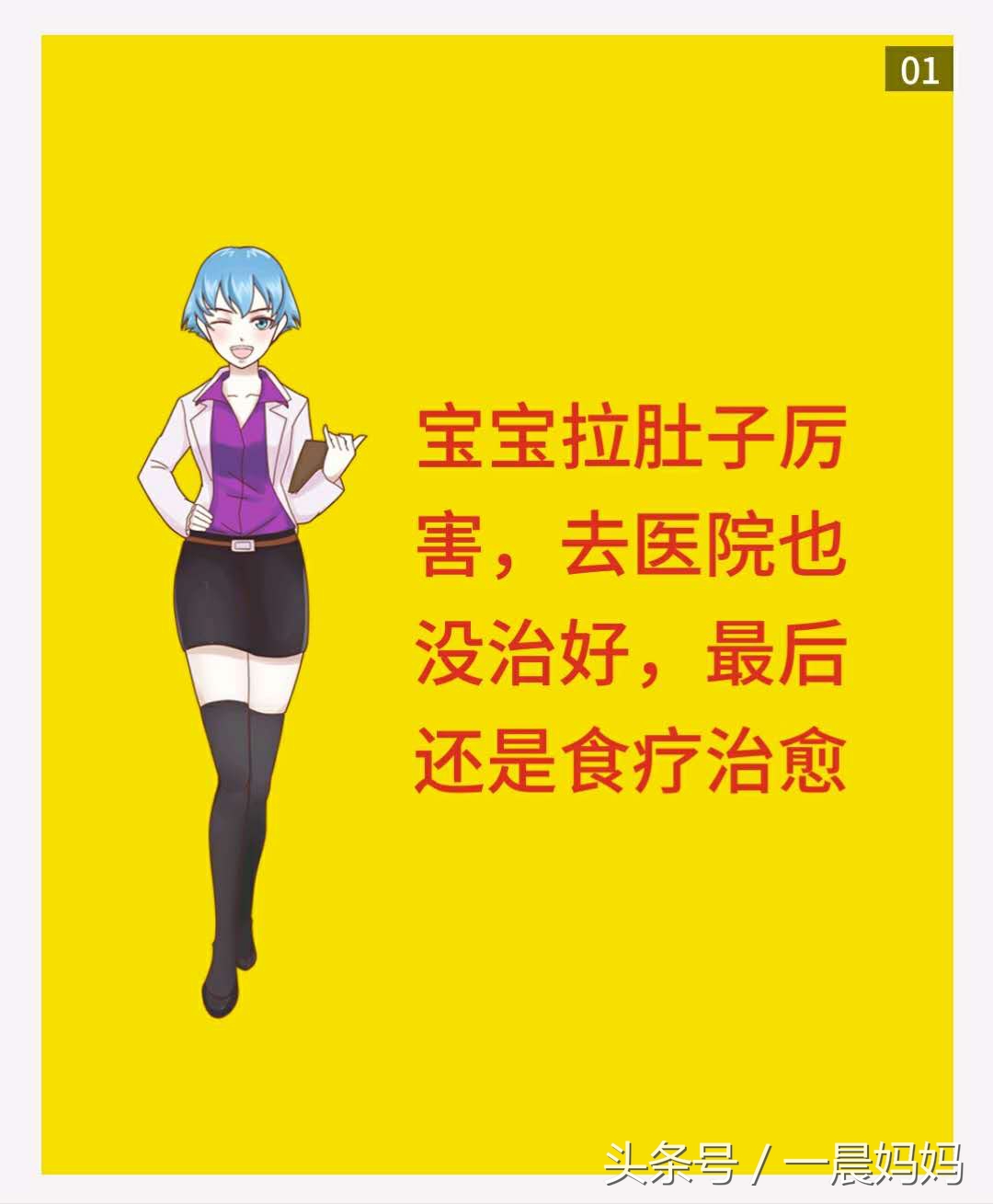宝宝拉肚子有什么办法可以治疗,宝宝拉肚子去医院了还没好