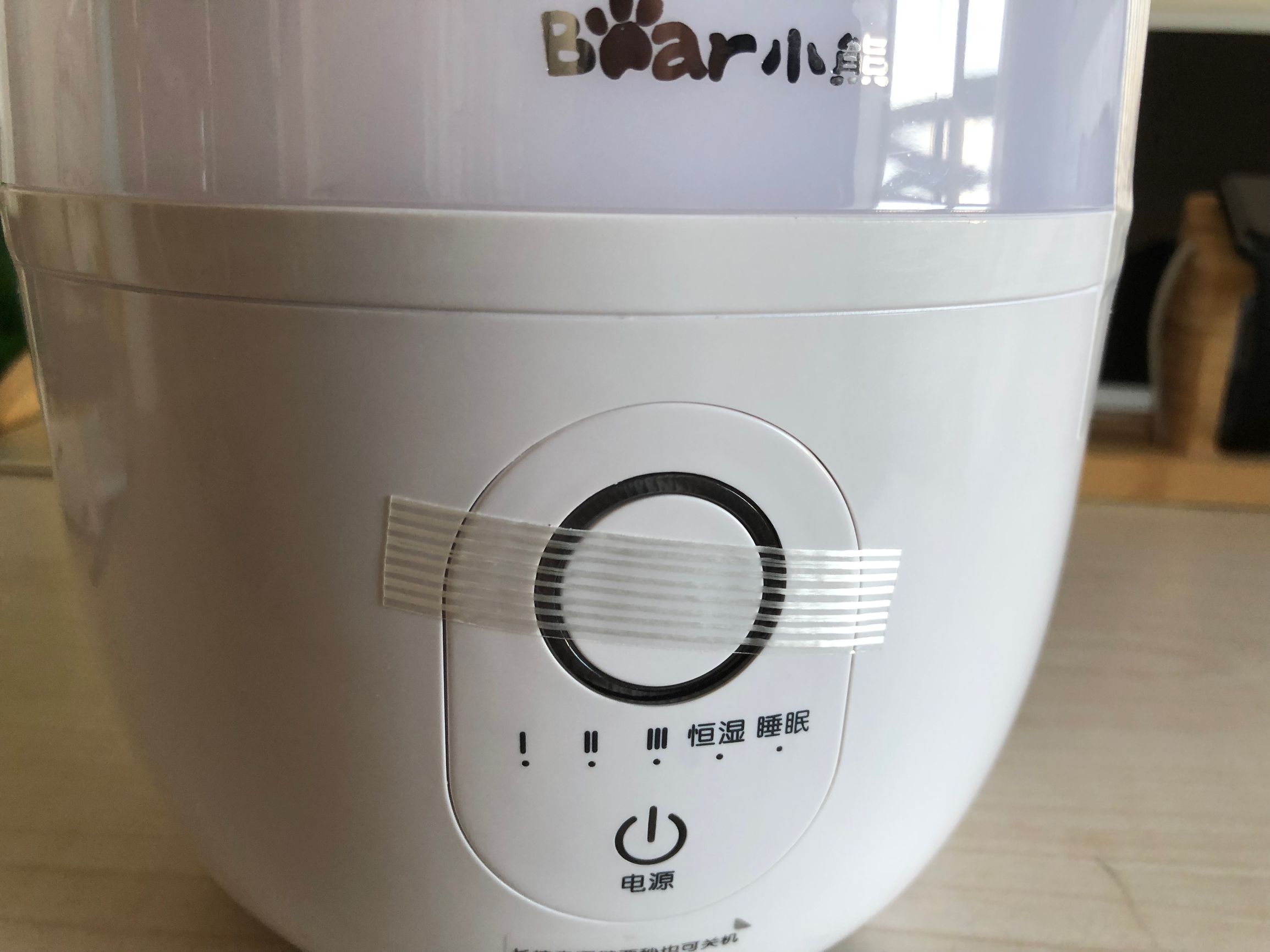 小熊加湿器拆卸图解,小熊智能恒温加湿器