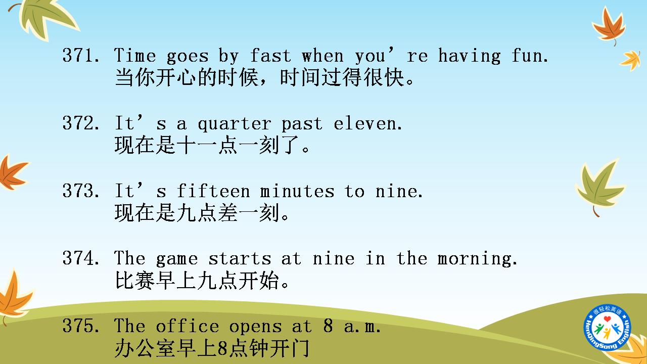 新英语900句从入门到精通,新英语900句天天练