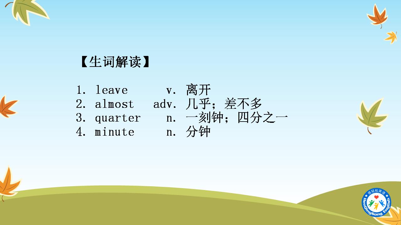 新英语900句从入门到精通,新英语900句天天练