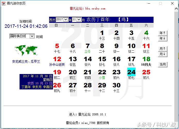电脑十大必备工具,做电脑软件的工具