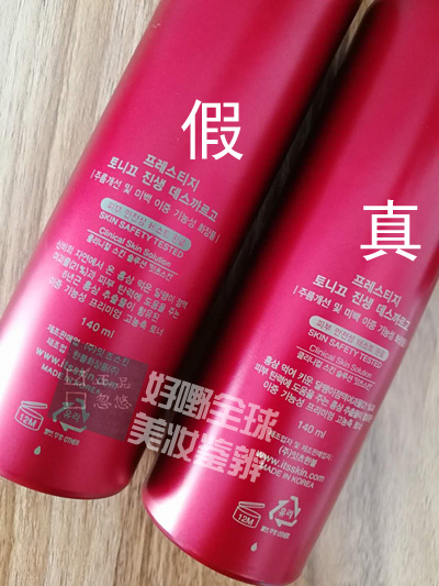 伊思itsskin红参蜗牛水乳,伊思红参水乳真假鉴别