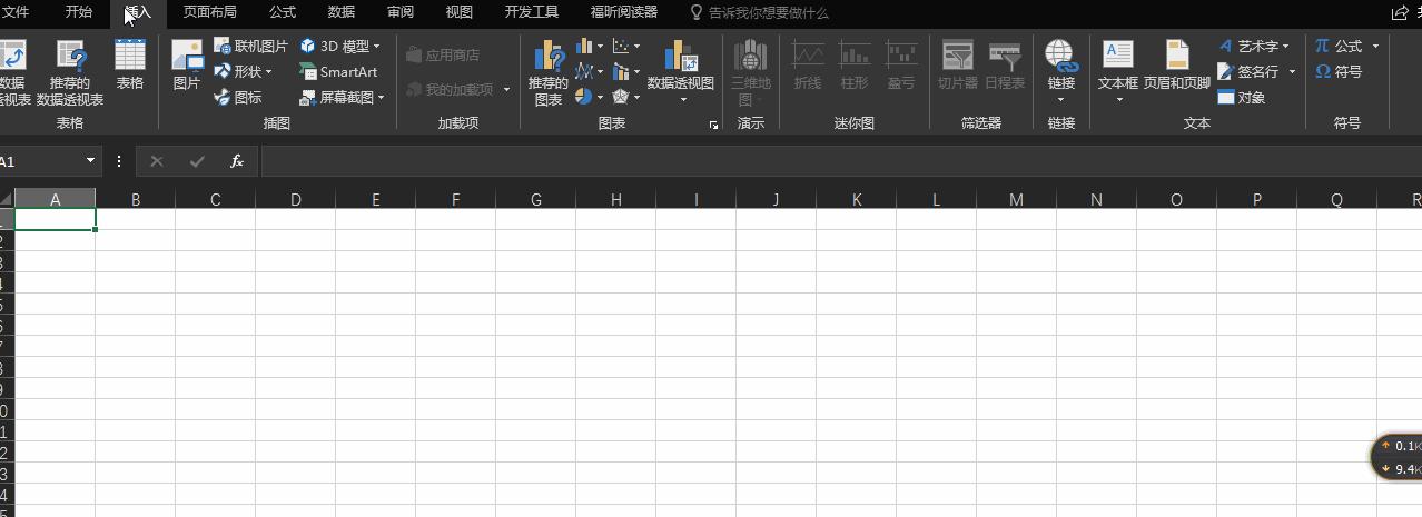 快速输入excel的方法,如何快速输入excel开始时间