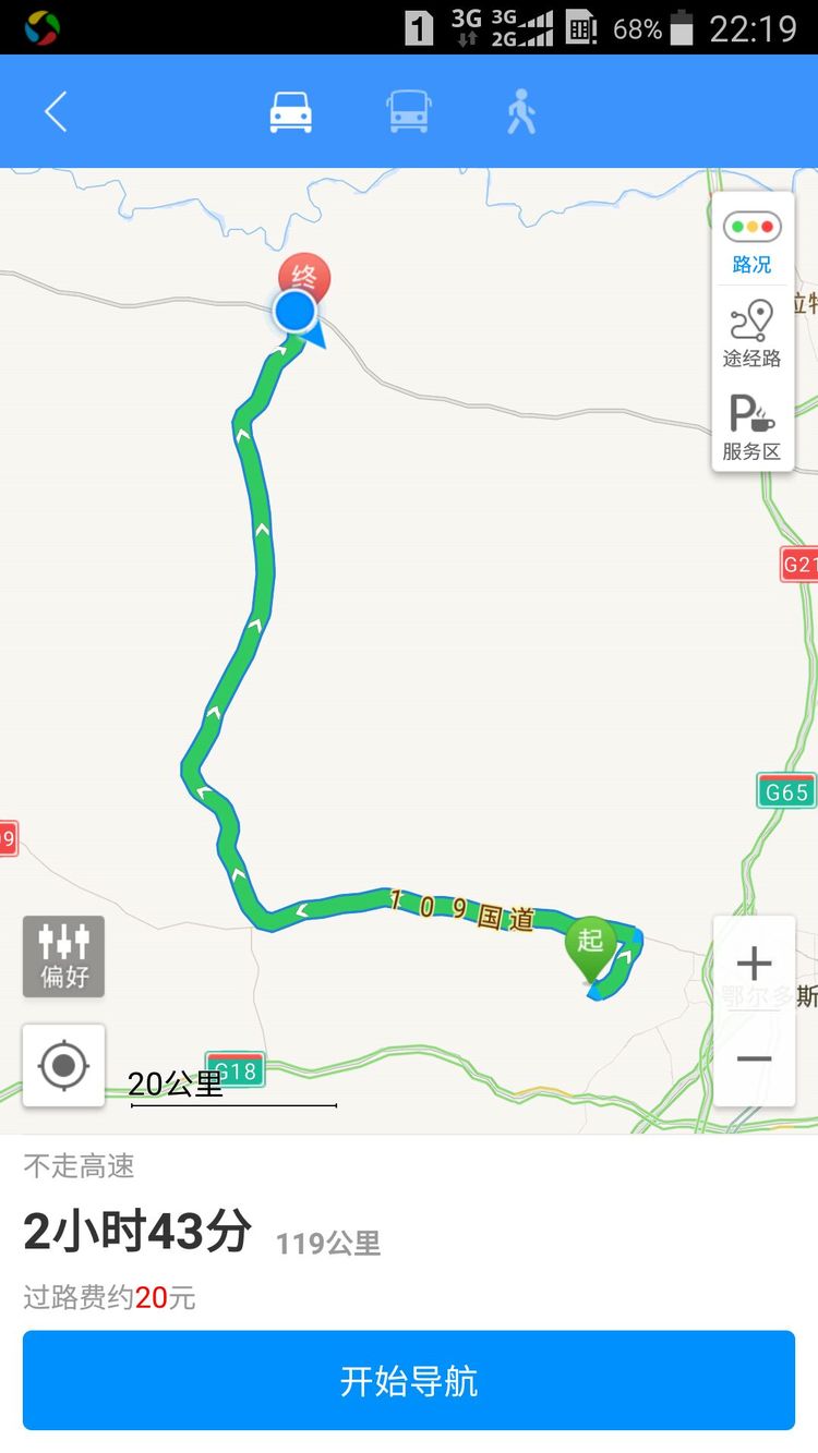 恩格贝沙漠自驾游,走进原始森林房车游记