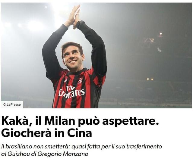 35岁的足球先生只是外媒一厢情愿中超已不再是球星养老基地