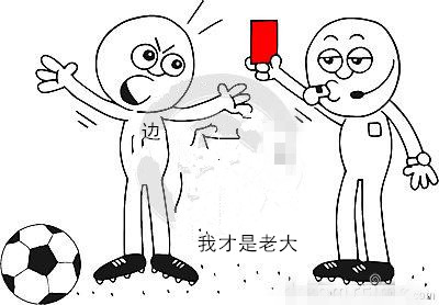 足球国际赛事奇葩行为,世界足坛20大奇葩判罚