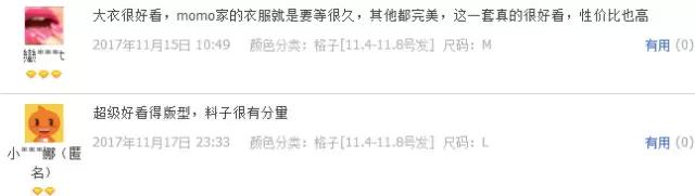 全国前十女装网红店有哪些,日销万单高品质女装