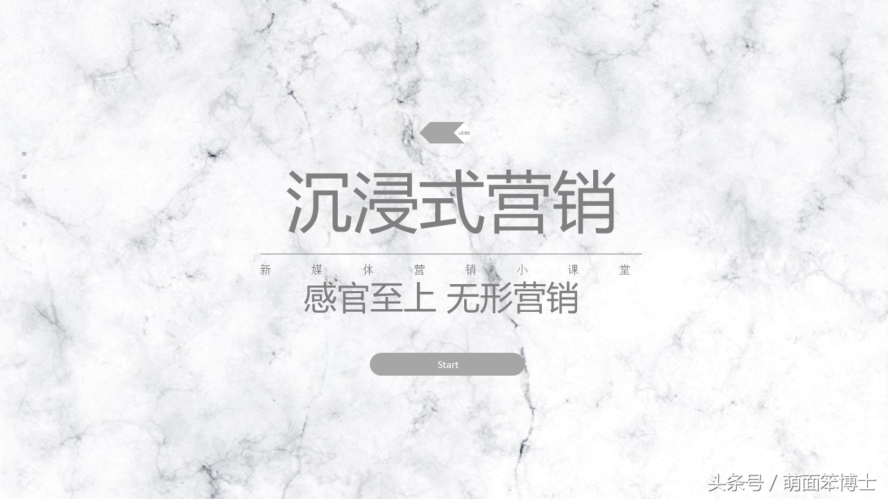 恭喜你获得赵丽颖的背叛——游戏？不存在的，这是沉浸式营销！