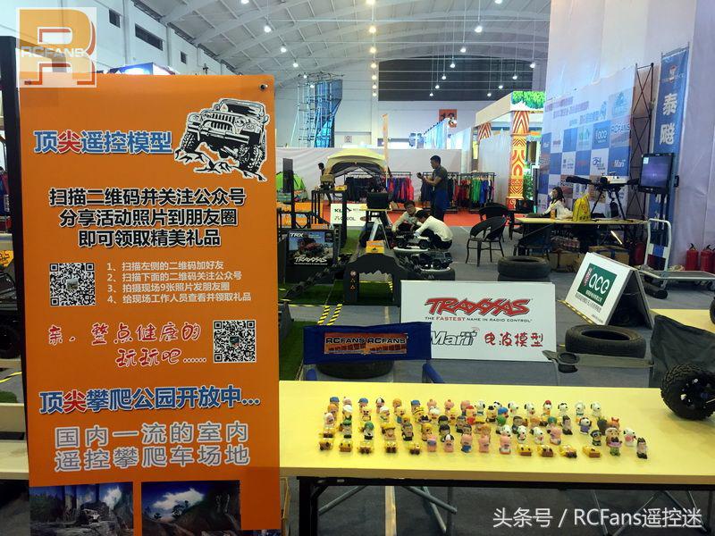 2017顶尖-电波杯TRX4攀爬赛圆满落幕