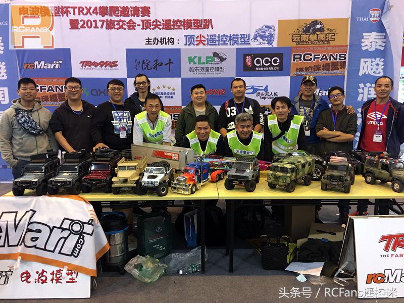 2017顶尖-电波杯TRX4攀爬赛圆满落幕