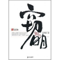 完本50部巅峰小说推荐,20部超热门小说推荐