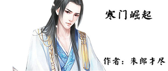 完本50部巅峰小说推荐,20部超热门小说推荐