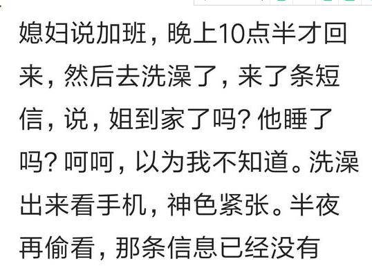翻看女友手机，看到她浏览器搜索记录，流产3个月不来月经！