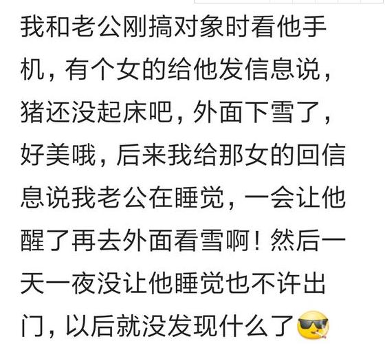 翻看女友手机，看到她浏览器搜索记录，流产3个月不来月经！