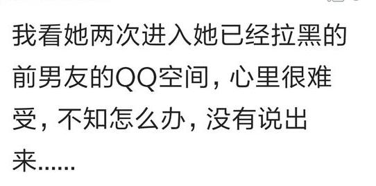 翻看女友手机，看到她浏览器搜索记录，流产3个月不来月经！