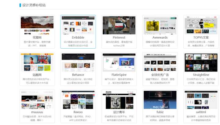 有什么好的小众实用的app,ios小众实用的app