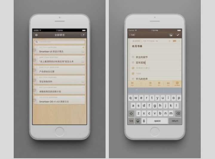 有什么好的小众实用的app,ios小众实用的app