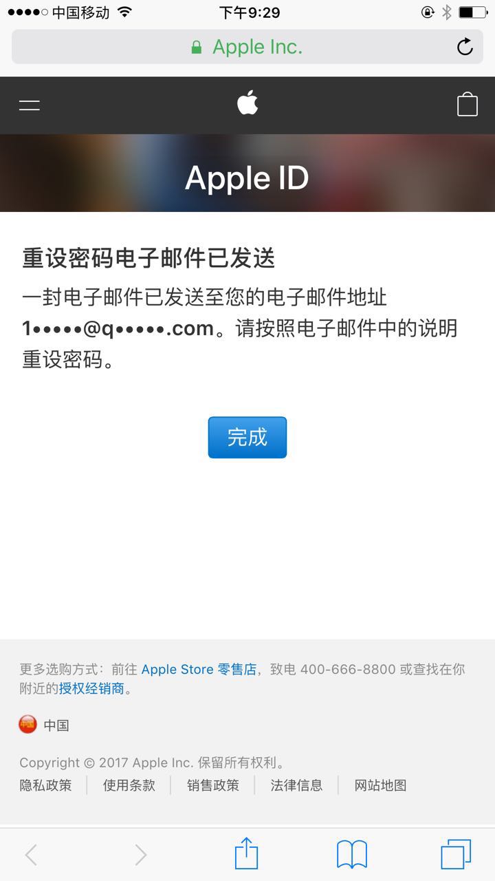 苹果手机忘记id密码怎么解决,苹果ipad忘记id密码怎么解决