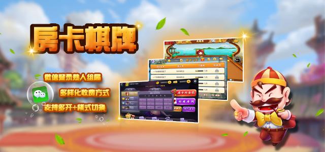 如何代理台球生意,如何运营棋牌产品