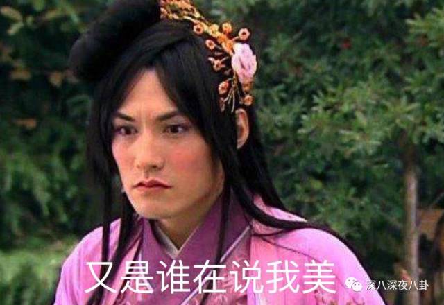 老婆买红薯都能上热搜,严宽为毛还不红?情商低在哪儿都不好混啊