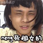 老婆买红薯都能上热搜,严宽为毛还不红?情商低在哪儿都不好混啊