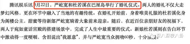 老婆买红薯都能上热搜,严宽为毛还不红?情商低在哪儿都不好混啊