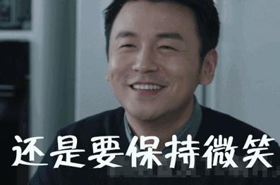 老婆买红薯都能上热搜,严宽为毛还不红?情商低在哪儿都不好混啊