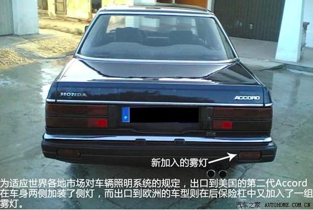 本田雅阁为什么能够久盛不衰,本田最经典雅阁