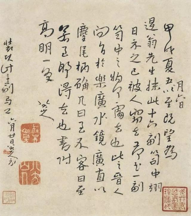 八大山人资料简介图文,八大山人清初