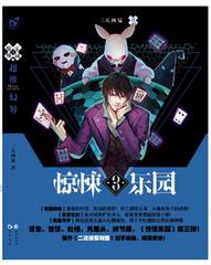 完本50部巅峰小说推荐,20部超热门小说推荐