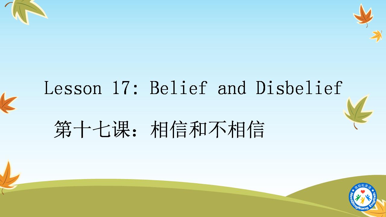 新英语900句口语慢速音频,新英语900句每天必练