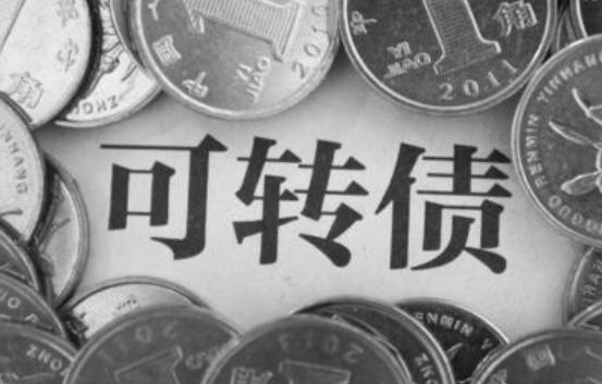 创业板转债与可转债,创业板可转债可以买吗