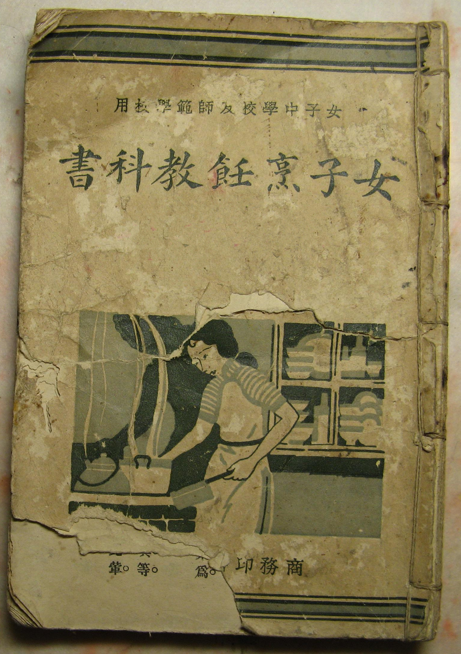 舌尖上的陈家菜,浙江陈家菜