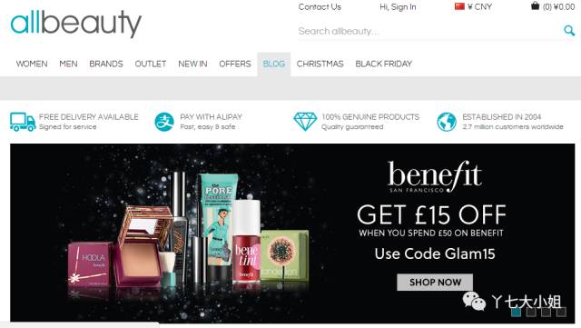 黑五海淘最新价格,黑五京东全球购打折吗