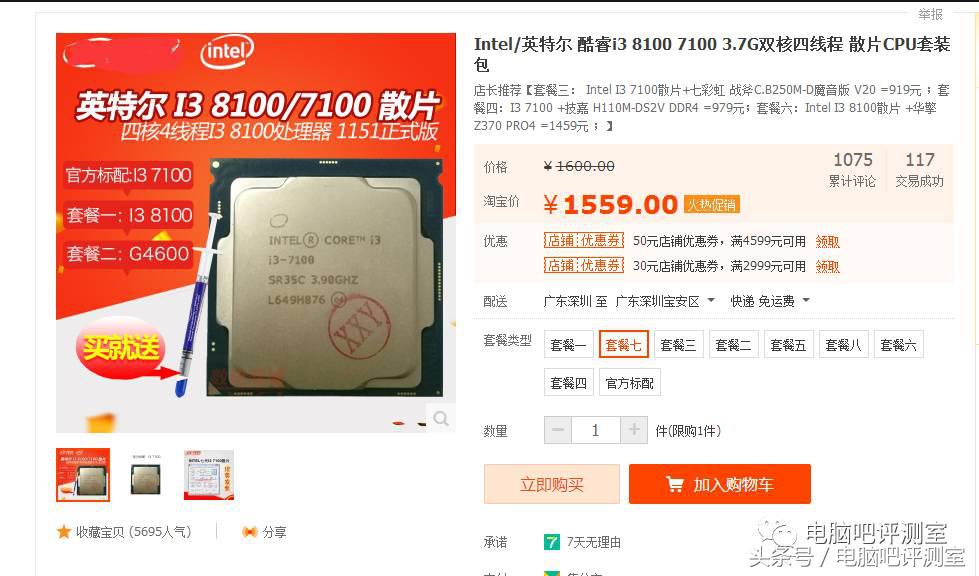 继续说一下最近的一些硬件解答