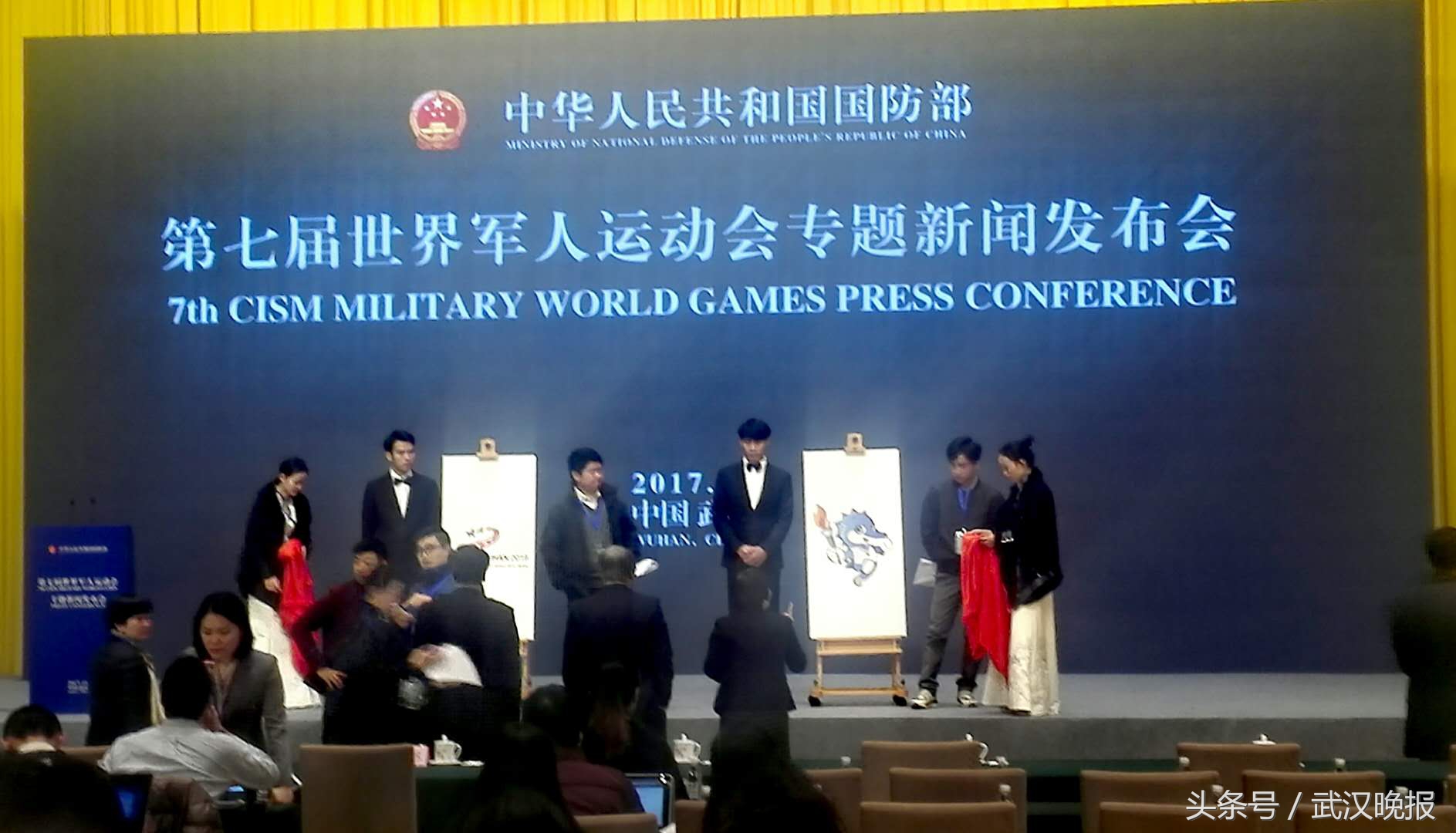 武汉市军运会举行时间,武汉军运会最新比赛时间表