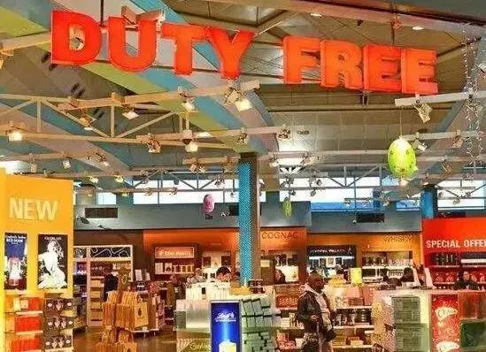 免税or退税~不再傻傻分不清(怎么买最划算)