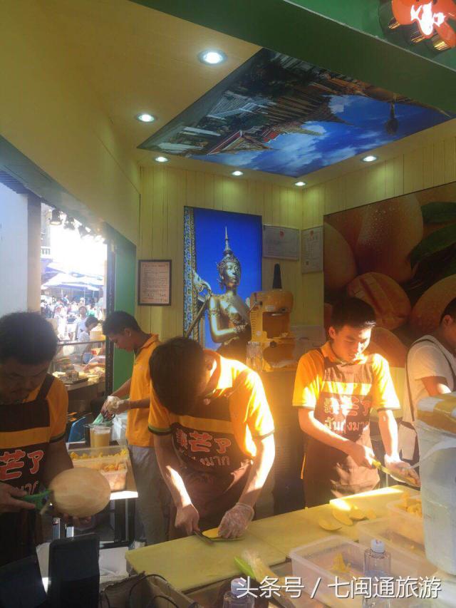 你说的这杯“泰芒了”，很有夏天的感觉