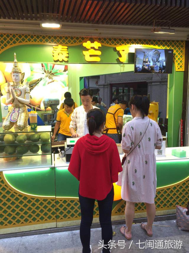 你说的这杯“泰芒了”，很有夏天的感觉